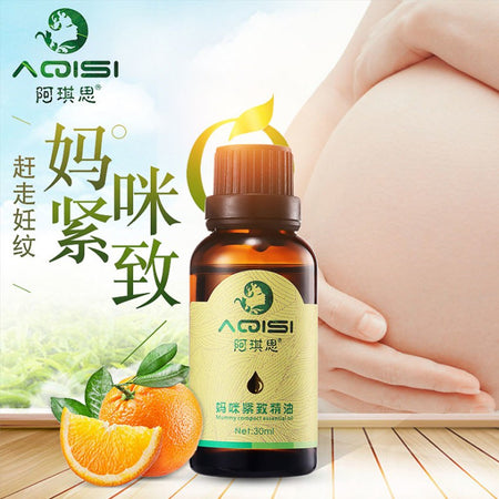 Powerful To Stretch Marks Maternity Essential Oil Skin Care Treatment Cream for Stretch Mark Remover Obesity Postpartum Repair - Futurmama
