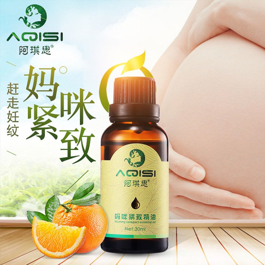 Powerful To Stretch Marks Maternity Essential Oil Skin Care Treatment Cream for Stretch Mark Remover Obesity Postpartum Repair - Futurmama
